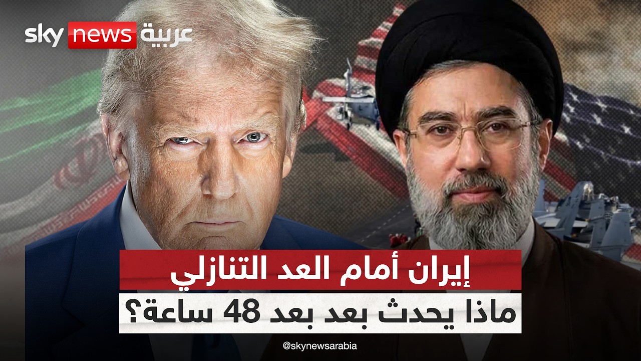 ������� ������ �����.. ���� ��� ���� ����� ������
 - نشر قبل 16 دقيقة