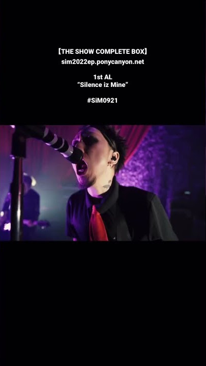 【THE SHOW COMPLETE BOX】1st AL“Silence iz Mine”