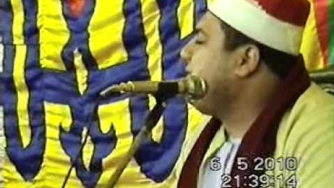 الشيخ محمودمحمدالصعيدى سورة الزلزله رقم01002246278