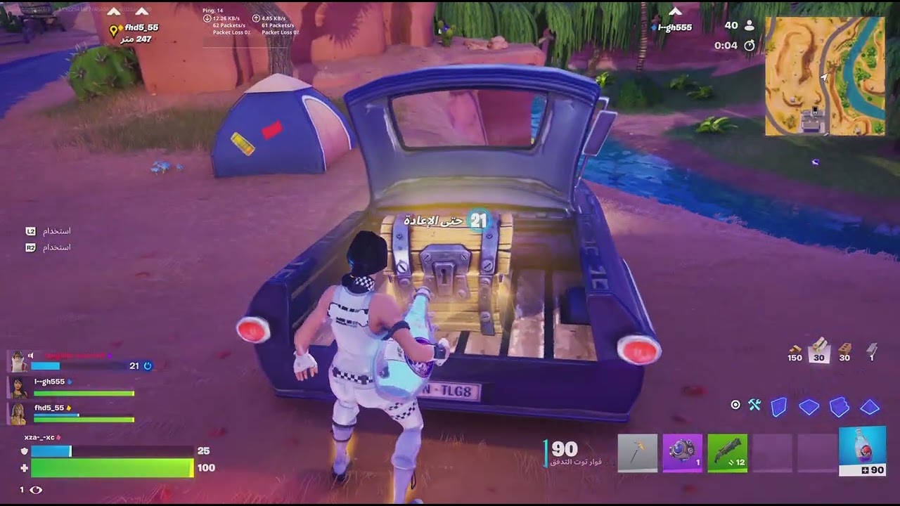 Fortnite_20260227065757