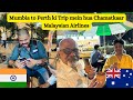 Mumbai to perth ki flight mein hua chamatkaar  indians in australia