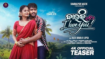 Bauri I love you | Teaser | Alex Bawa & Lipsa | Humane Sagar & Pragnya Hota|Jitu | Sambalpuri music 