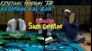 Kesenian Hadrah Tar Adat Budaya Melayu Ketapang Kal-Bar Pukulan 'SIUN GENTAR' Kesenian Hadrah Tar Adat Budaya Melayu Ketapang Kal-Bar Pukulan 'SIUN GENTAR'