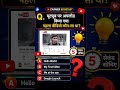 😱 YouTube पर अपलोड किया गया पहला वीडियो कौन सा था? | 99% लोग नहीं जानते!