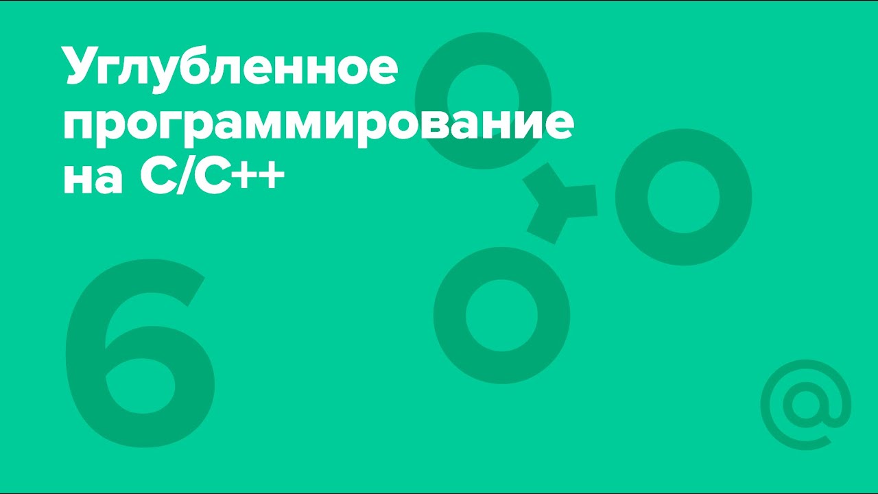 Бесплатные видео-уроки программирования. ТОП-150