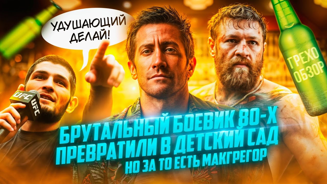 Кинокос 2025. Кинокос 2025