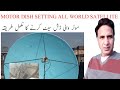 Supercharge Your Satellite TV: Step-by-Step Motor Dish Setting Full Tutorial Asiasat7 to Hotbird