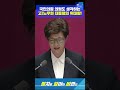 국민의힘 의원도 생각하는 고)노무현 대통령의 대단함!