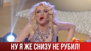 Отец ТРАНС - зрители Лиги Смеха в ШОКЕ!