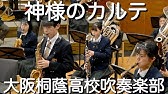 神様のカルテ3 Tvcm15秒 Youtube