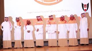 المحاضرة الثانية التي يقدمها النشاط الثقافي بنادي الرياض بعنوان مهارات الإتصال الفعال