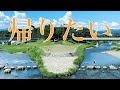 愛と退廃の鴨川デルタ / 初音ミク