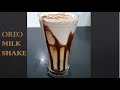 Oreo Milk Shake| Instant Oreo Milk Shake| Oreo Milk Shake without ice cream |Foodie Tadka| Asha Garg