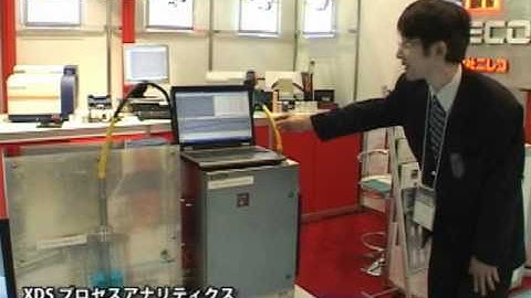 Near-Infrared Analyzers　XDS Process Analytics - Nireco Corp.