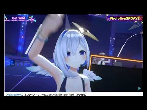 GetWild ホロライブサマー2023 