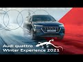 Audi quattro Winter Experience 2021 в Тюмени