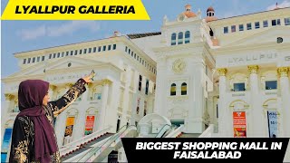 Lyallpur Galleria Biggest Shopping Mall Of Faisalabad My Shopping 🙈😂