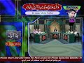 Al quran lesson 2 surah 2  chapter 2 al baqarah  learn with urdu hindi from qari syed sadaqat ali