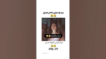 فيديوهات دنيااا سطايفية 
