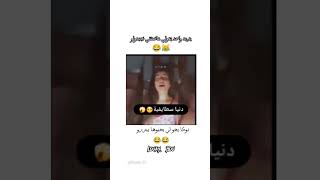 فيديوهات دنيااا سطايفية