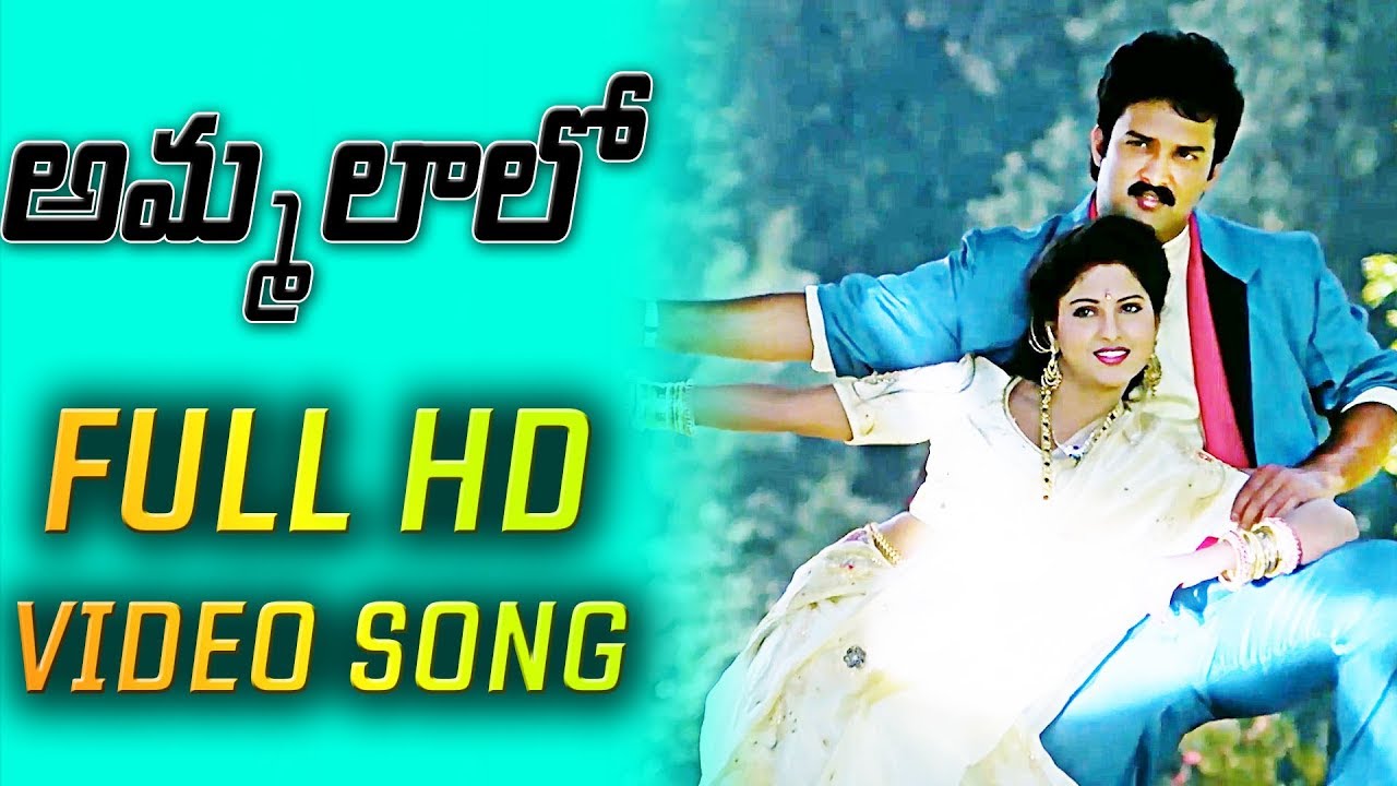 new telugu video songs free download high quality hd new telugu video songs free download high quality hd