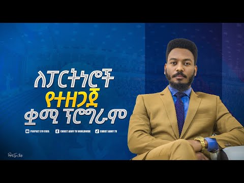 ቪዲዮ: “ሚኖአን ፖምፔ” - ምስጢራዊ በሆነ ደሴት ላይ ምስጢራዊ ከተማ