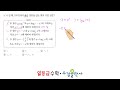 로그함수 C 557