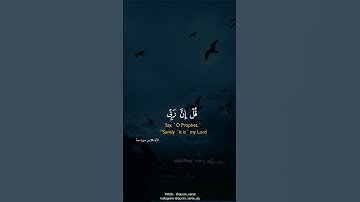 القارئ عبدالله الموسى قل ان ربى يبسط الرزق من سورة سبأ