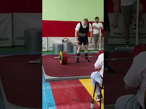 Тяга 250 при