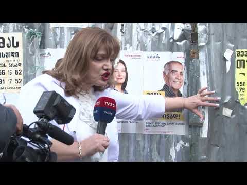 ბათუმი, ხოფას ბაზრობა, მზიას და ნონას ჰამბურგერი.