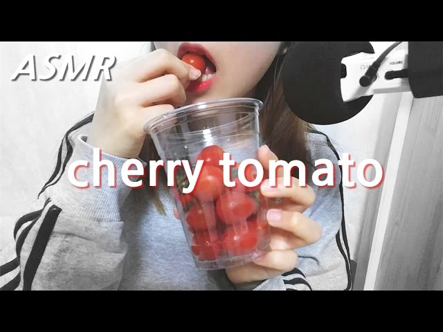 ASMR  뽀독뽀독 샥샥 방울토마토 이팅사운드 귀가시원해지는 틈메이로 노토킹 먹방 Cherry tomato No Talking Eating sounds mukbang