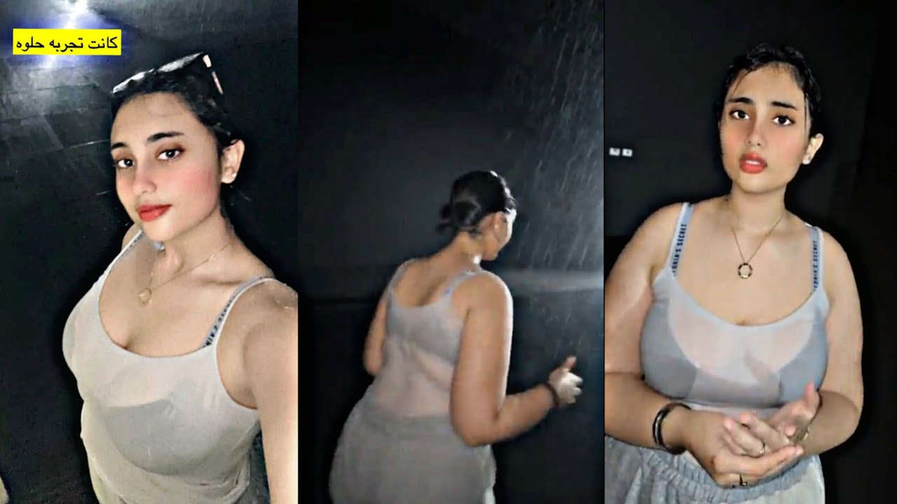 تلعب فالغرفة الماطرة بللت ملابسها 👀 🥰 أثير الحلوة