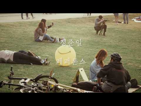 [Smile LOve Weekend] 1차 라인업 공개