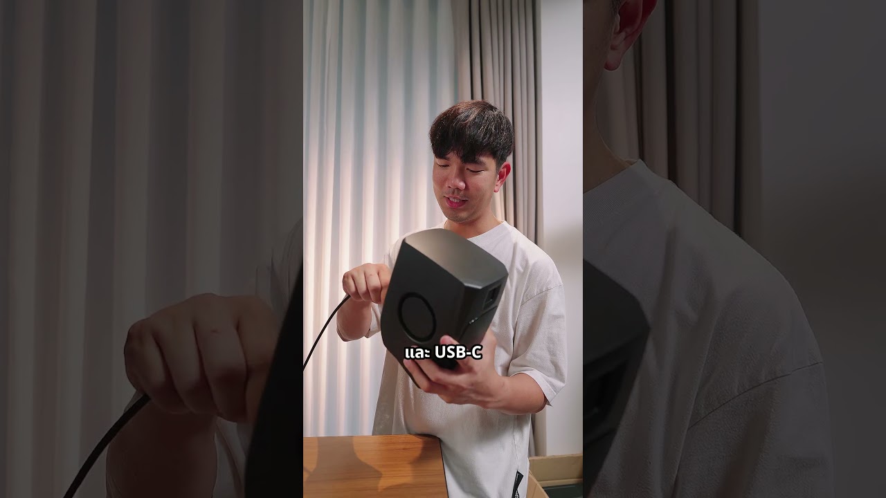 ลำโพงมินิมอล ADAM Audio D3V ที่เสียงดีอย่างกับมีซับวูฟเฟอร์แยก ! #ADAMAudio #ADAMD3V #ProPlugin
