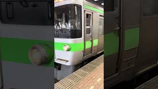 721系札幌駅発車　快速エアポート小樽行き発車