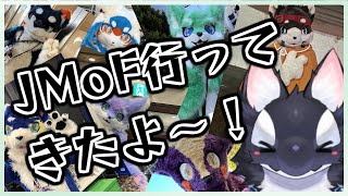 【雑談】今年のケモ初め！【ケモV/うたかたカオル】
