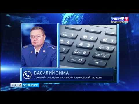 Прокуратура  не согласна с решением суда