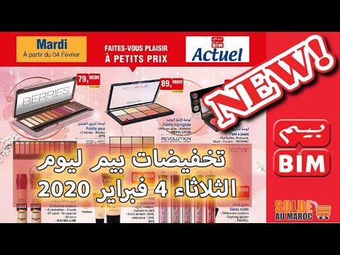 Catalogue Bim Maroc Spéciale Beautés du Mardi 4 Février 2020