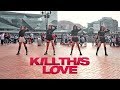 [KPOP IN PUBLIC] BLACKPINK "KILL THIS LOVE" Dance Cover // Australia // HORIZON