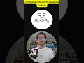 Functional Groups of Polymers - Sulfone
