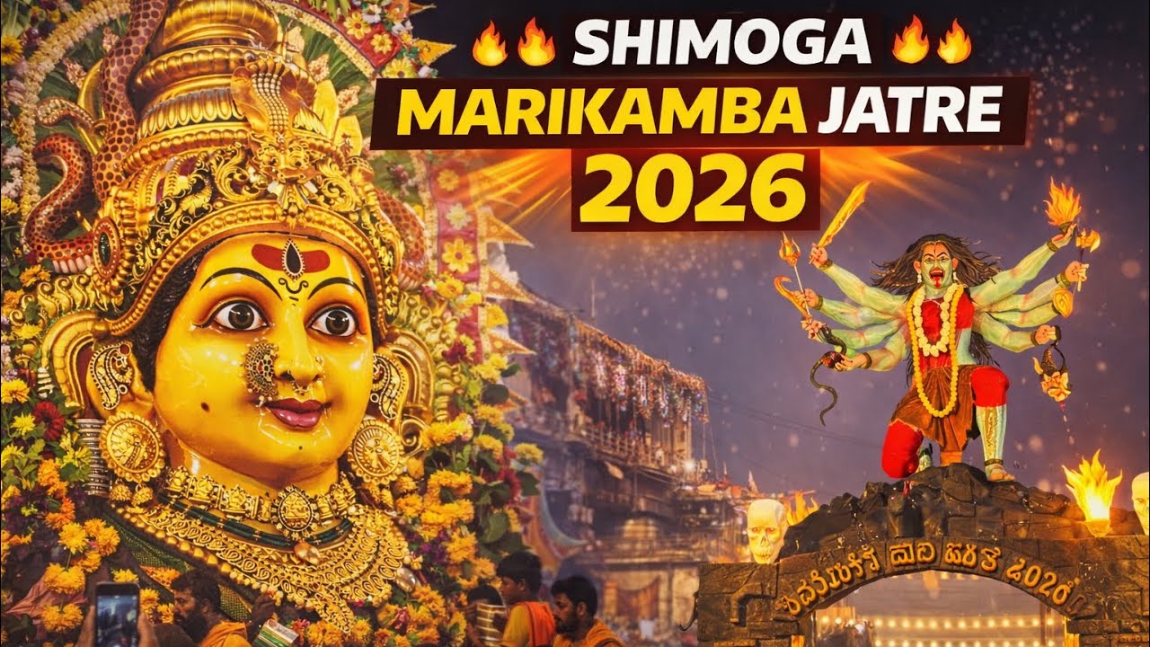 Shimoga Marikamba Fair 2026 🎡🔥 | Biggest Jatre in Karnataka