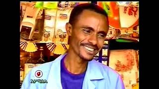 Dereje Haile Ena Habte Mitiku - Dube