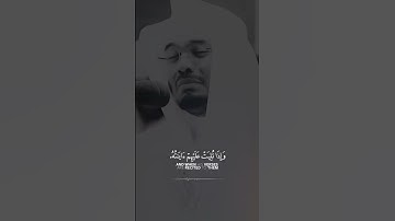 محمد اللحيدان ماتيسر من سوره الانفال
