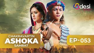 CHAKRAVARTIN ASHOKA SAMRAT | Full Episode 53 - English Dubbed | Desi Play-English