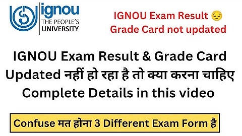 IGNOU Exam Result & Grade Card  Updated  नहीं हो रहा है तो क्या करना चाहिए Complete Details