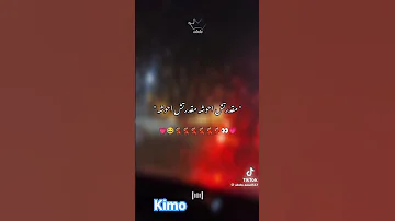 خطفتني رموشه 