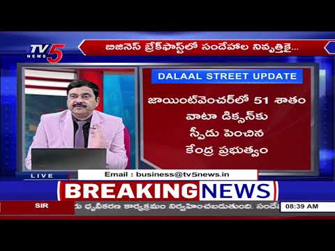 Business Breakfast | Stock/Share Market News | 17th June 2026 | TV5 Money