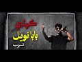  تسريب كولمبي  والعكي بابا نويل             حالتي