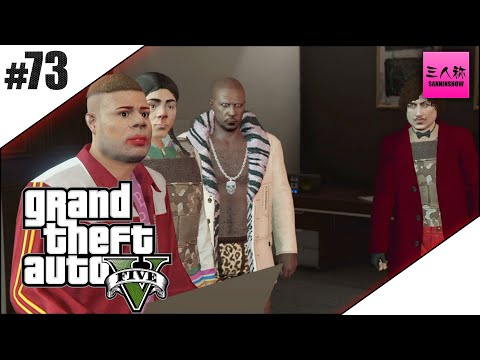 #73【生放送】ドンピシャ,ぺちゃんこ,鉄塔,標準のGrand Theft Auto V【三人称+1】