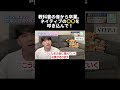 学習用は捨てる韓国語リスニング！フルバージョンは⇧から！